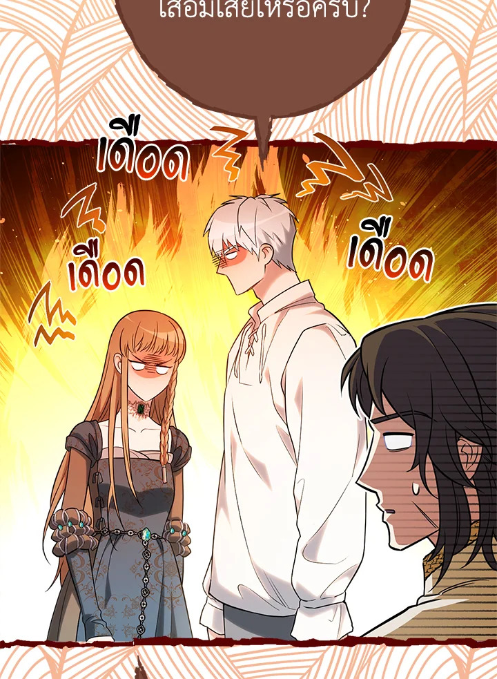 Marriage of Convenience 35 072